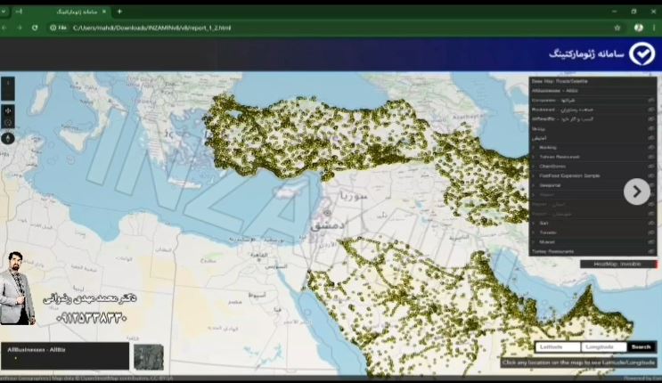فرانچایز موفق در کشور ترکیه